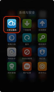 xiaomi cloud app download